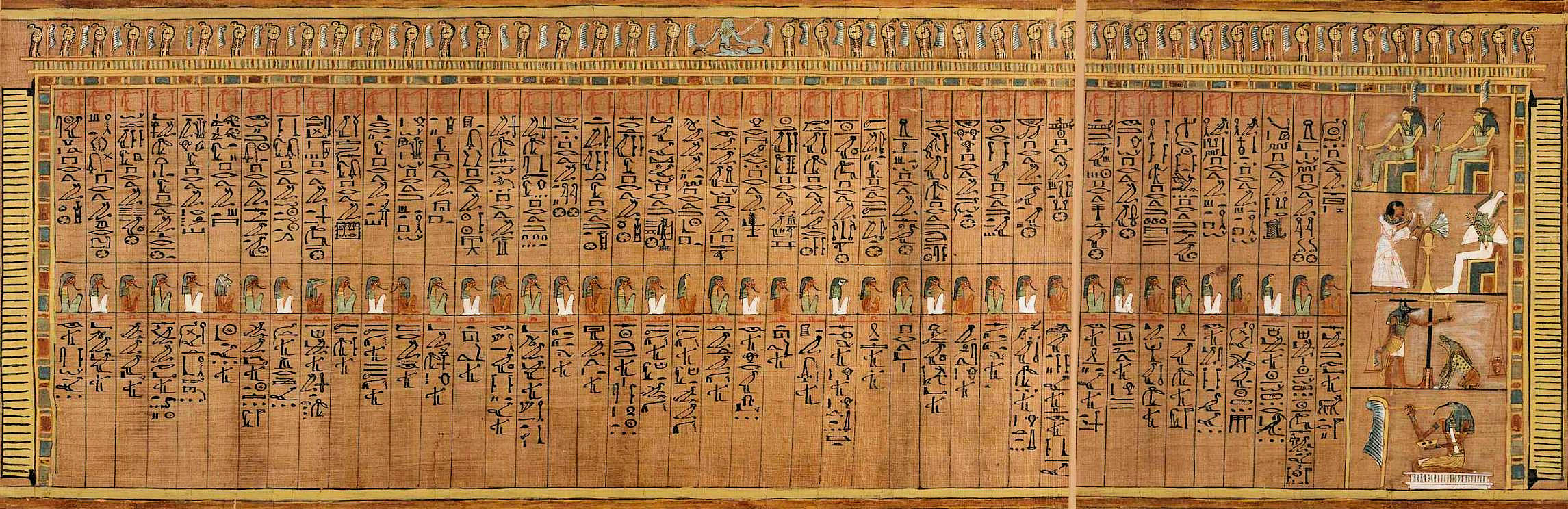 Spell 125B - Ani 1250 BC BM - 10470